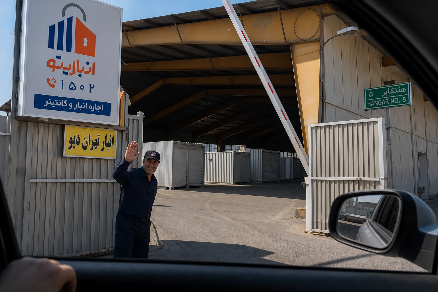 اجاره انبار در جنوب تهران